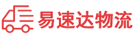 邵阳到叠彩区物流公司